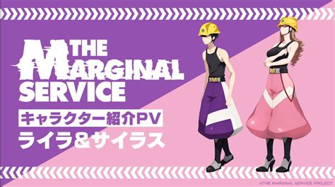 myflixer the marginal service|The Marginal Service .